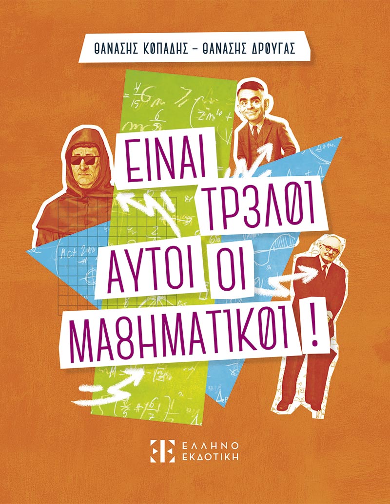 Βιβλίο