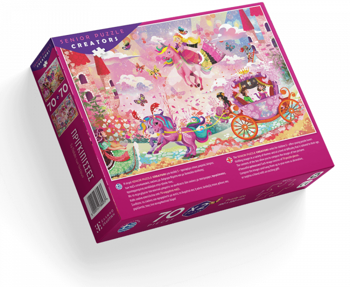 οπισθόφυλλο