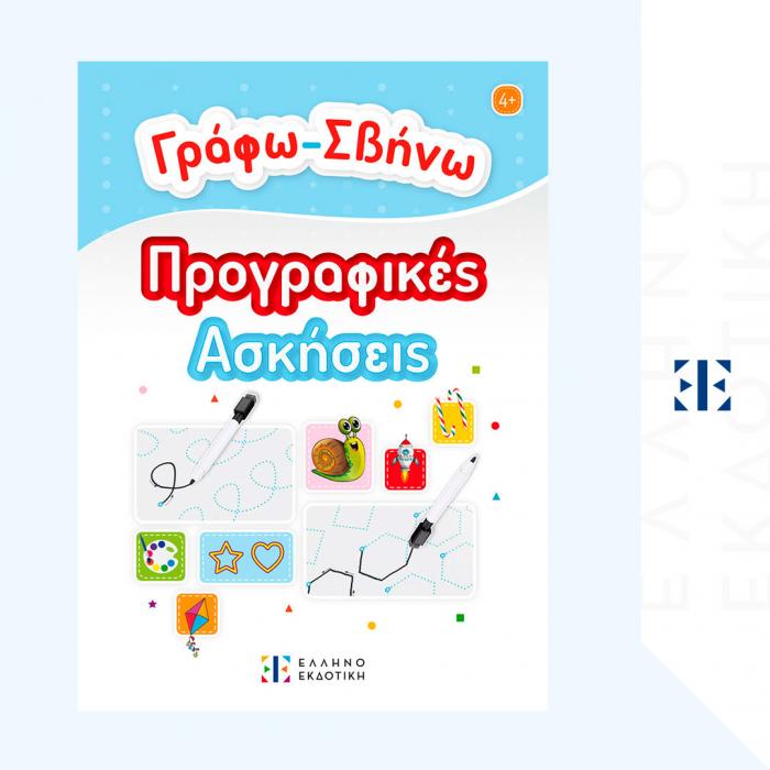 φώτο