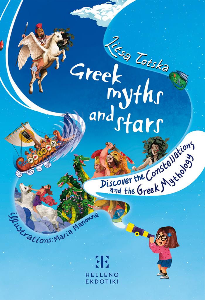 Φώτο για Greek myths and stars – Discover the Constellations and the Greek Mythology