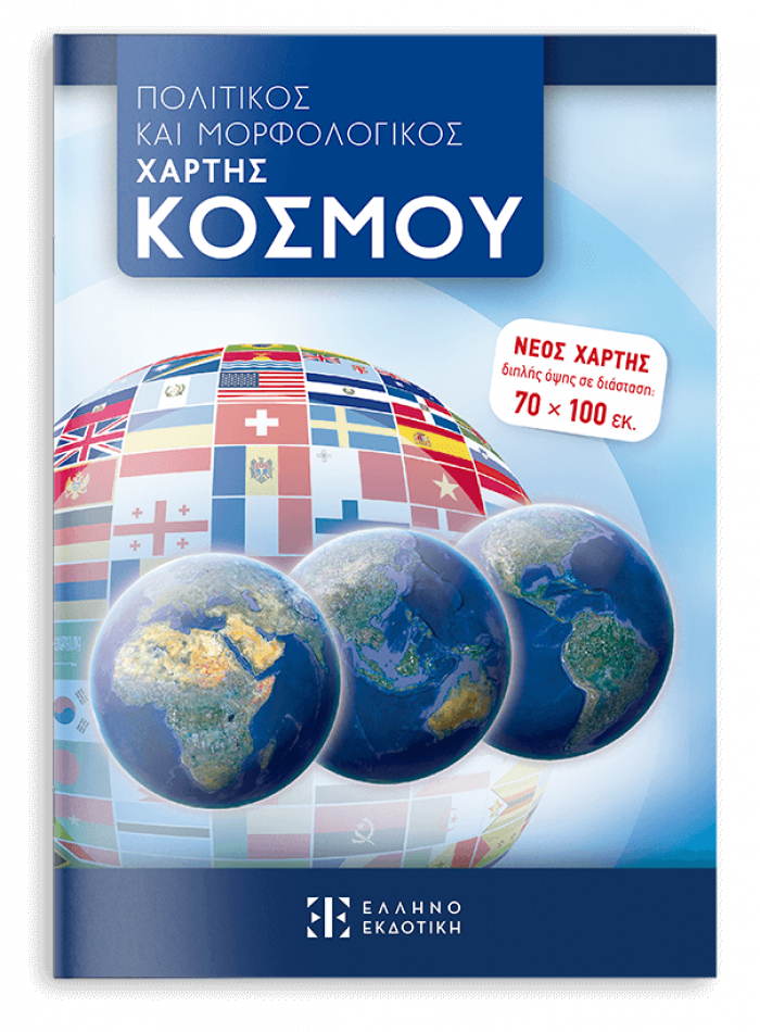 εξώφυλλο σε προοπτική