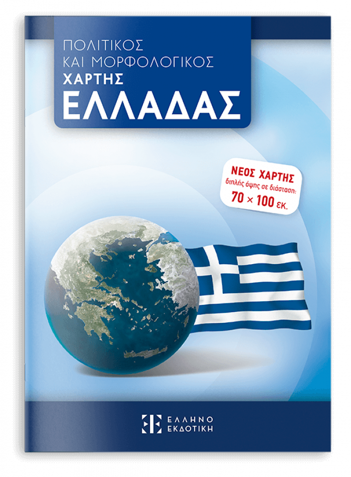 εξώφυλλο σε προοπτική