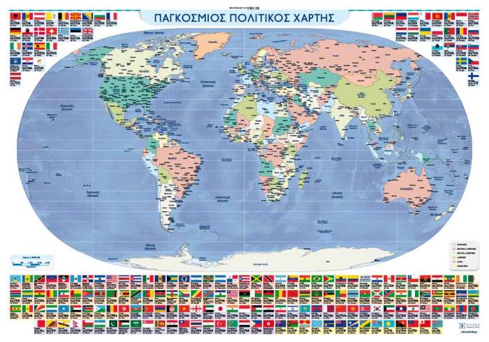 Εξώφυλλο