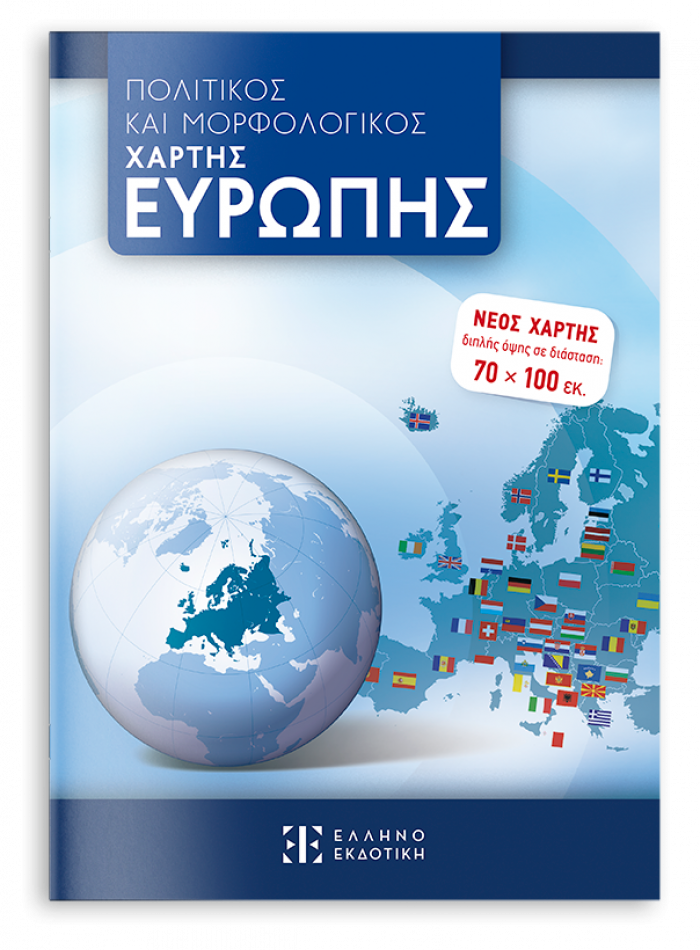 εξώφυλλο σε προοπτική