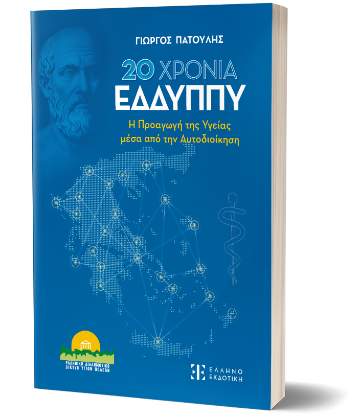 Βιβλία για ενήλικες