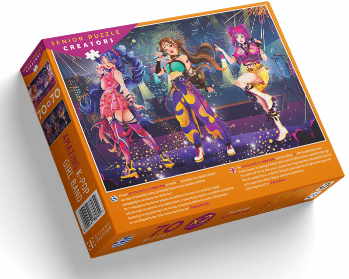 οπισθόφυλλο