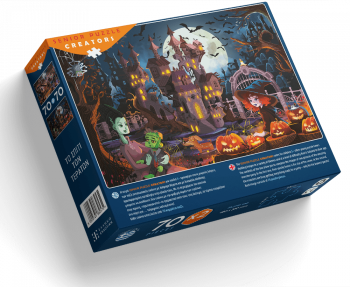 οπισθόφυλλο