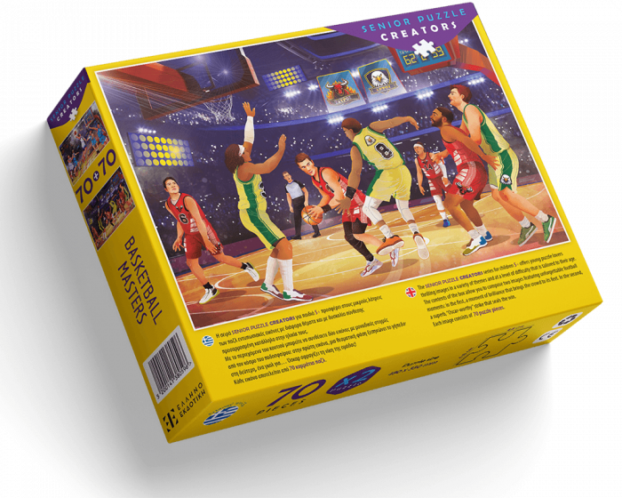 οπισθόφυλλο