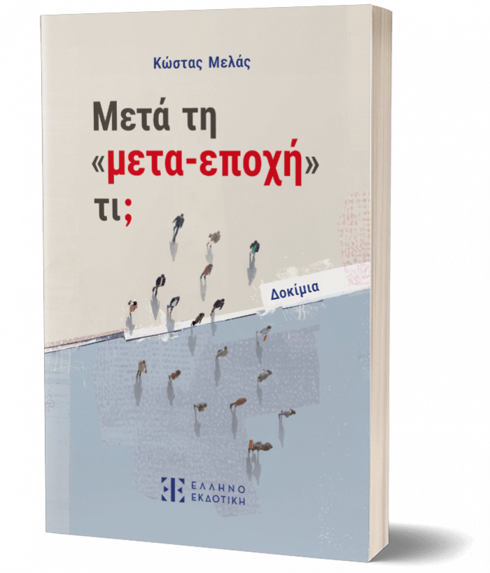 Βιβλία για ενήλικες