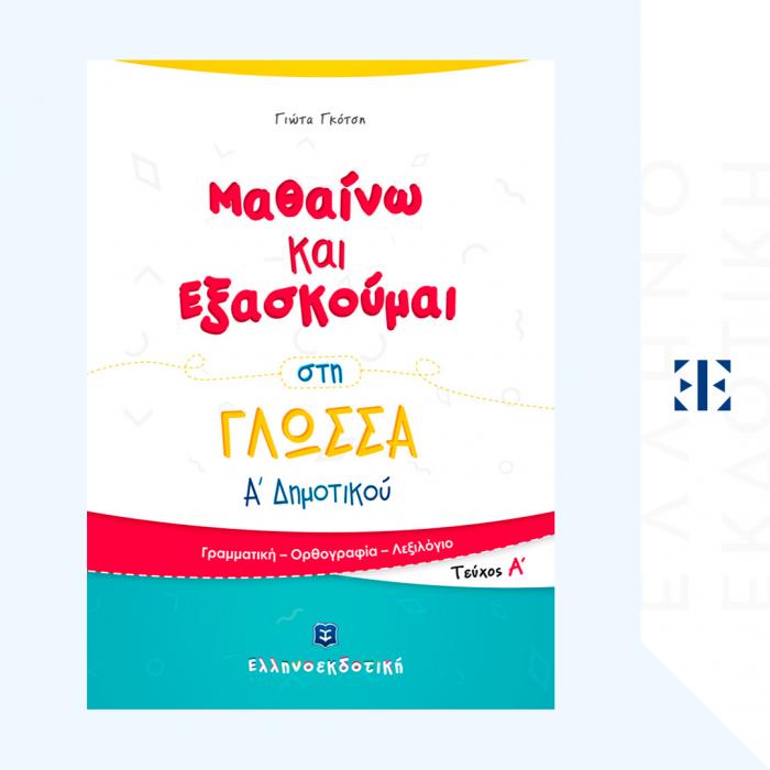 φώτο