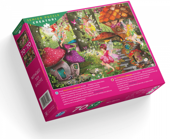 οπισθόφυλλο