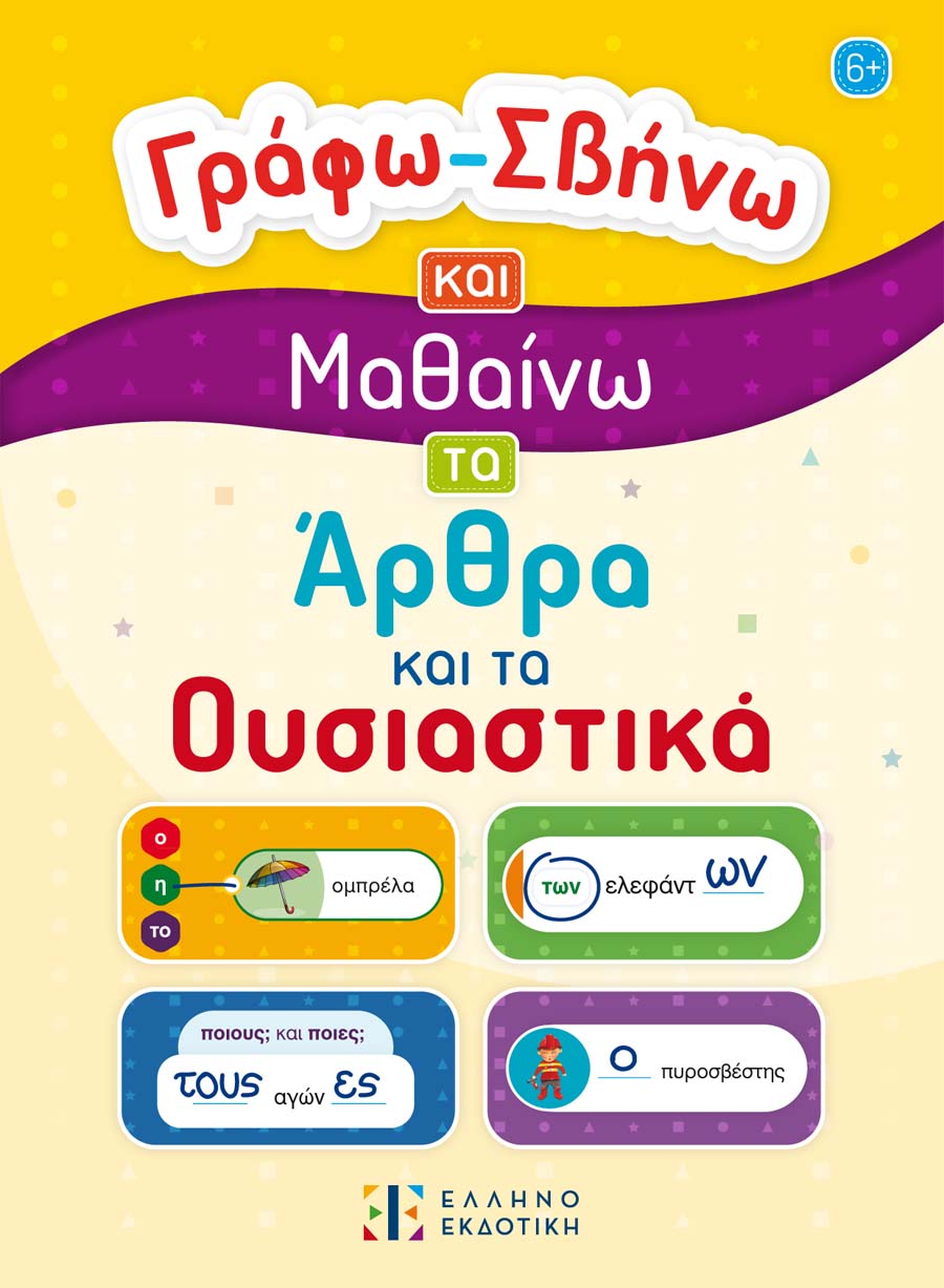Δείγμα σελίδας 1