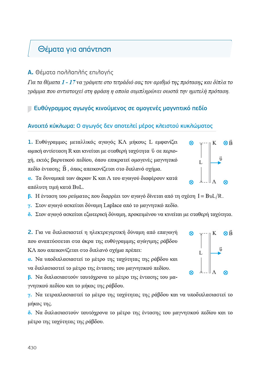 Δείγμα σελίδας 50