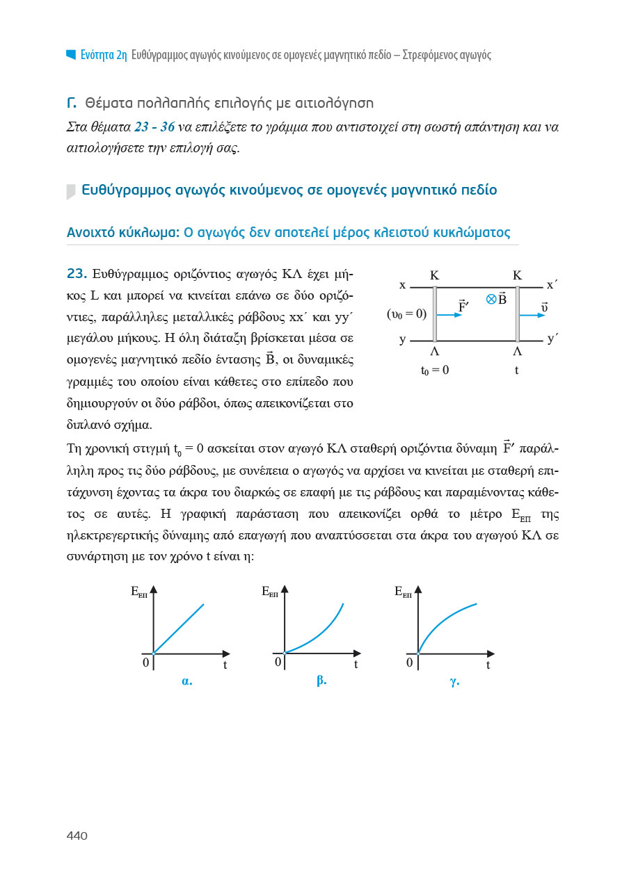 Δείγμα σελίδας 60