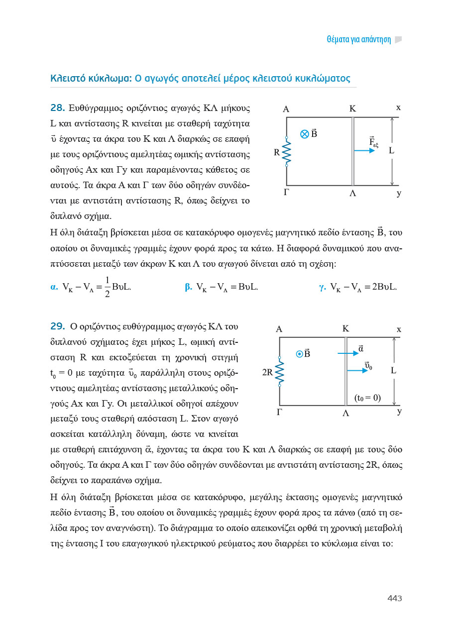 Δείγμα σελίδας 63