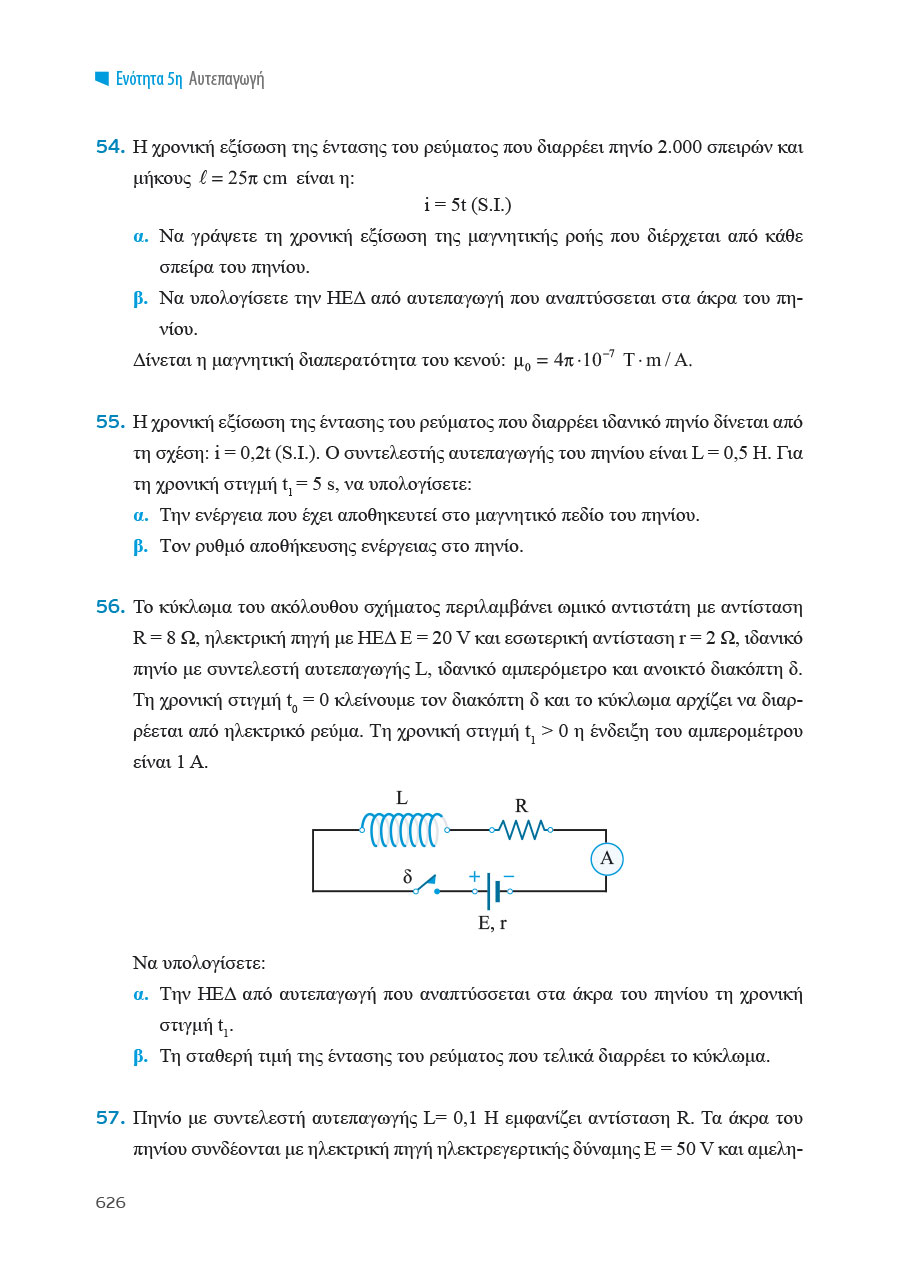 Δείγμα σελίδας 66