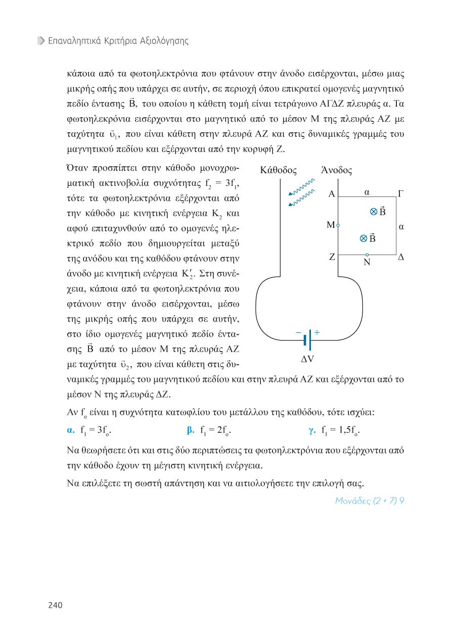 Δείγμα σελίδας 18