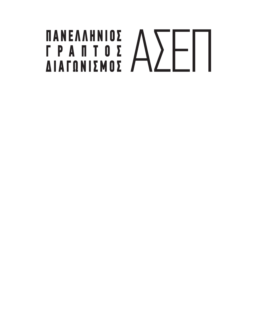 Δείγμα σελίδας 1