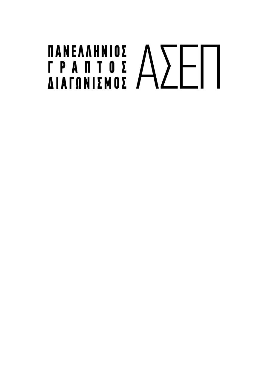 Δείγμα σελίδας 1
