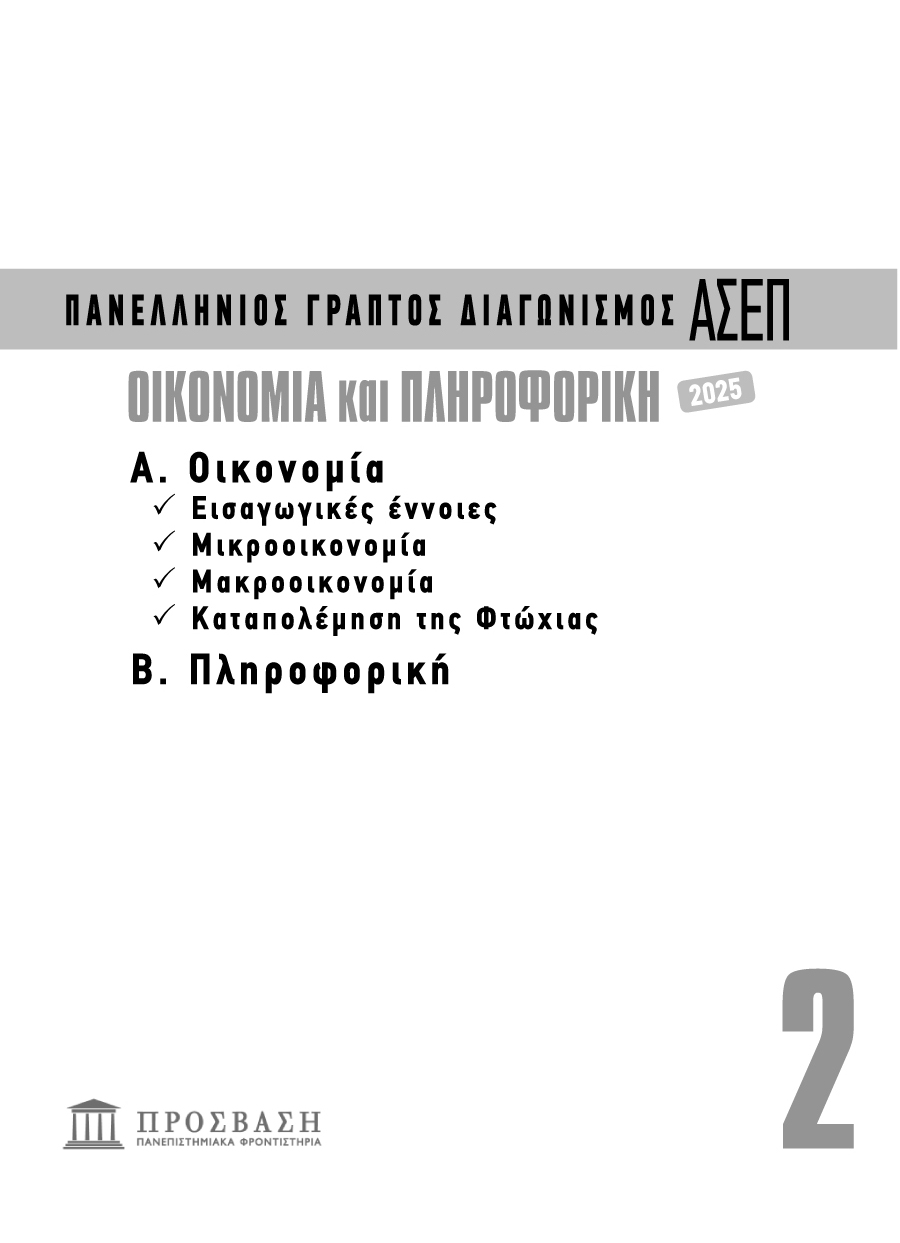 Δείγμα σελίδας 3