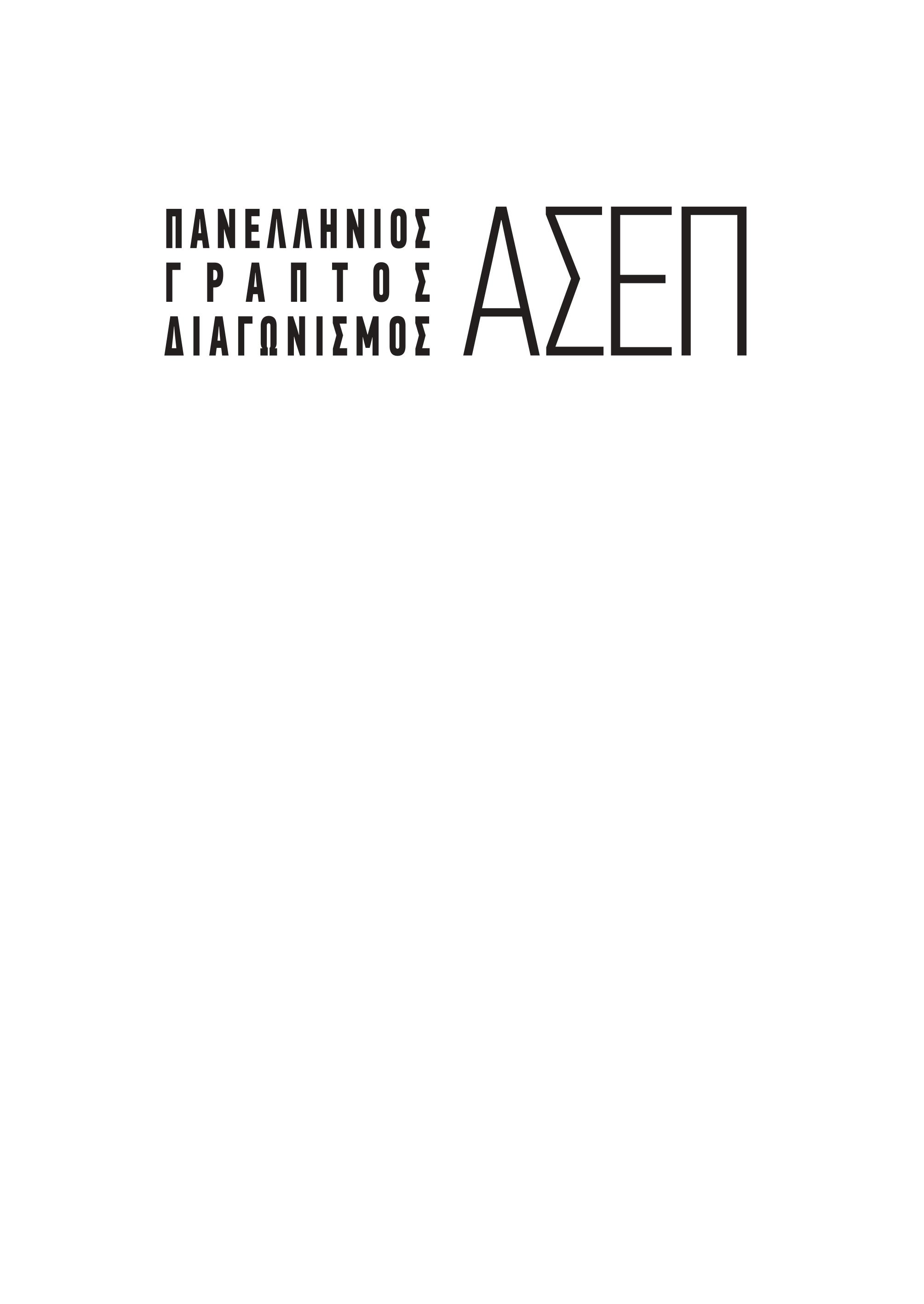 Δείγμα σελίδας 1