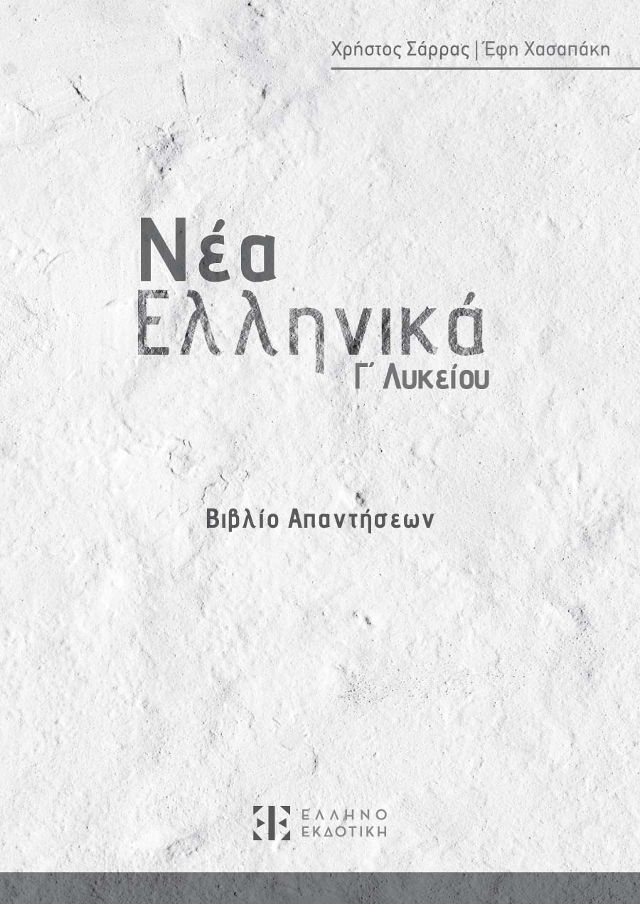 Δείγμα σελίδας 40