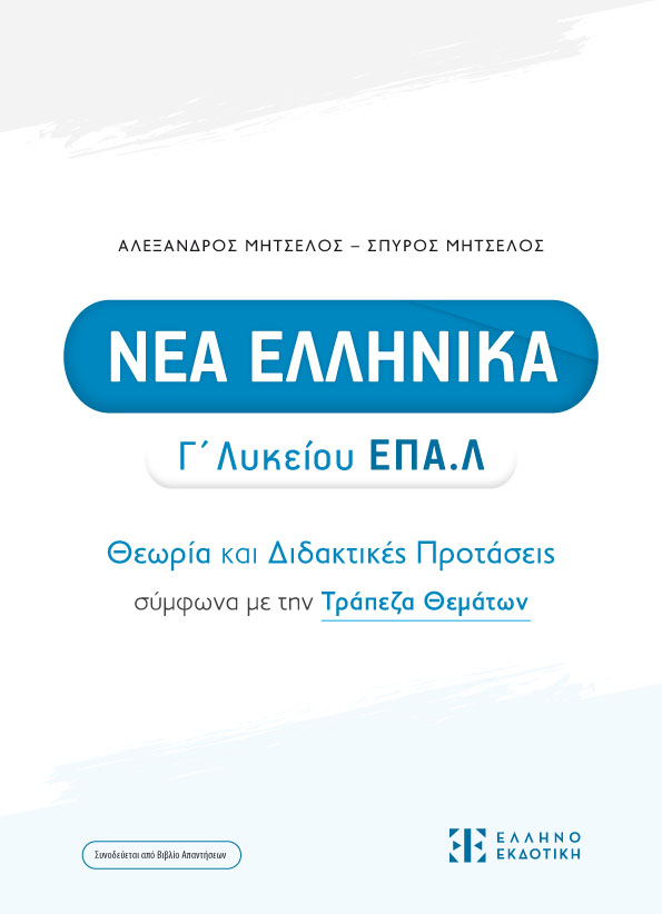 Δείγμα σελίδας 1