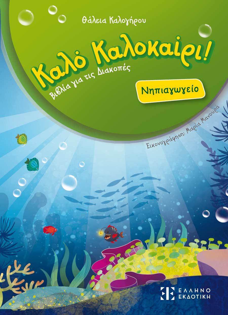 Δείγμα σελίδας 1