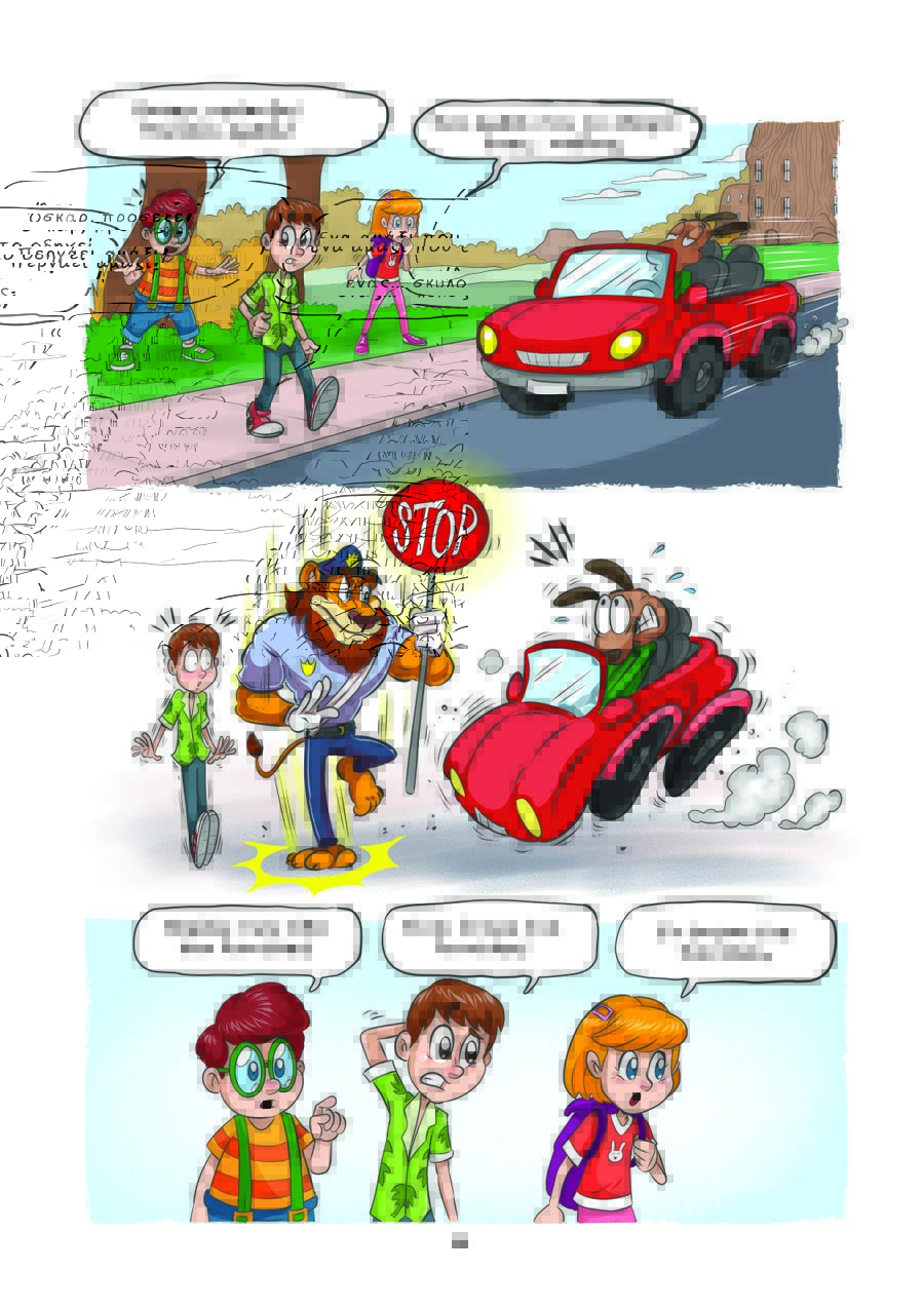Δείγμα σελίδας 3