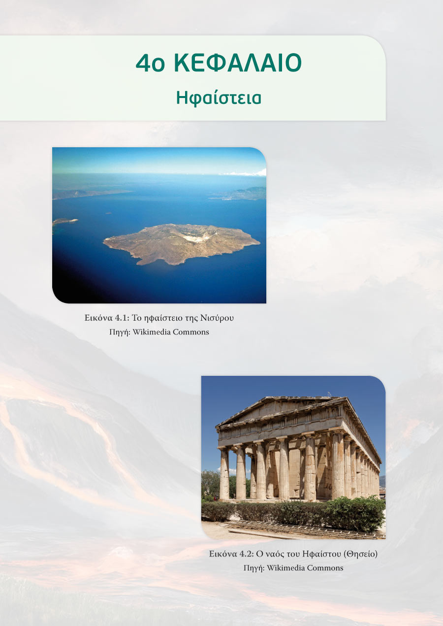 Δείγμα σελίδας 15