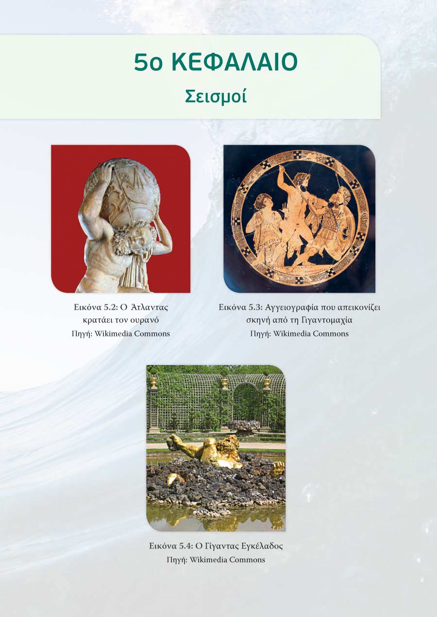 Δείγμα σελίδας 29