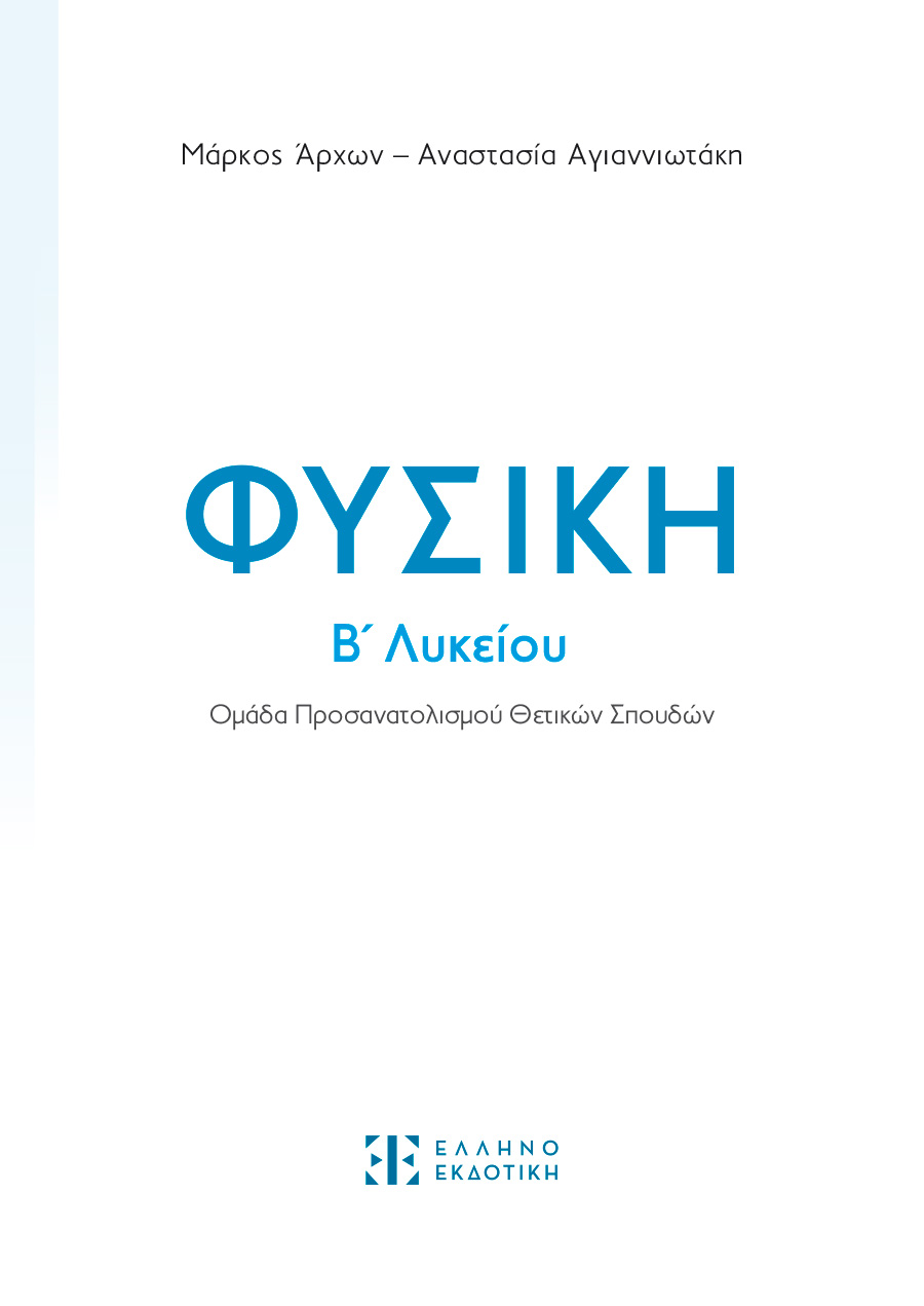 Δείγμα σελίδας 1