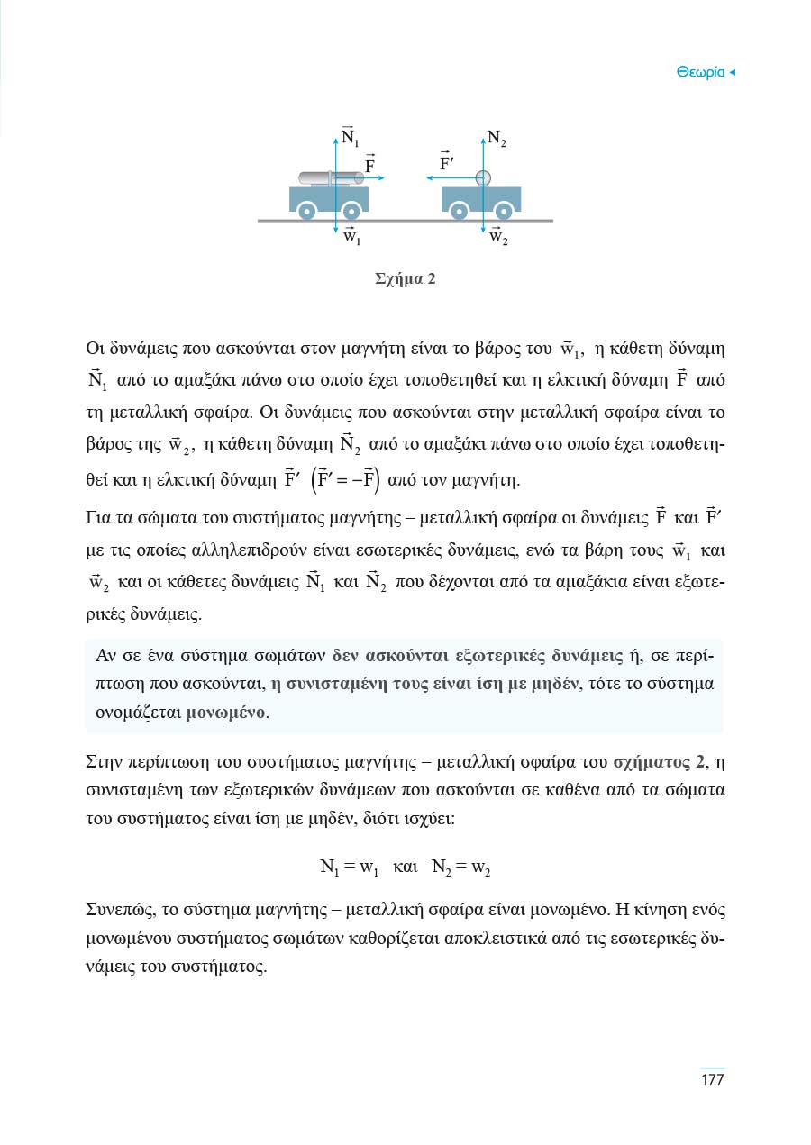 Δείγμα σελίδας 15