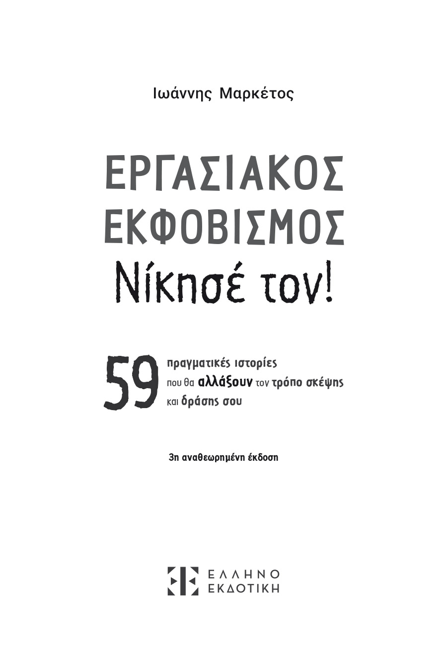 Δείγμα σελίδας 1