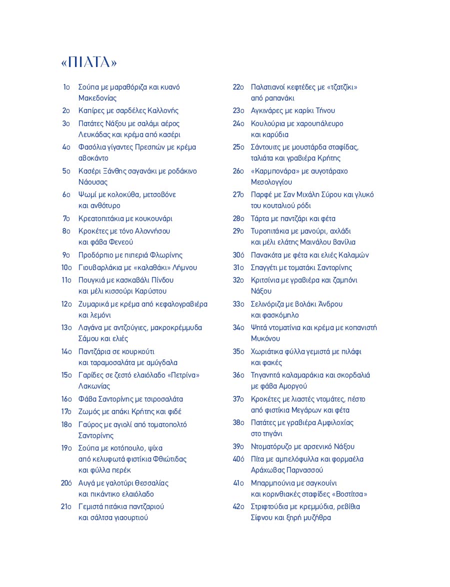 Δείγμα σελίδας 14