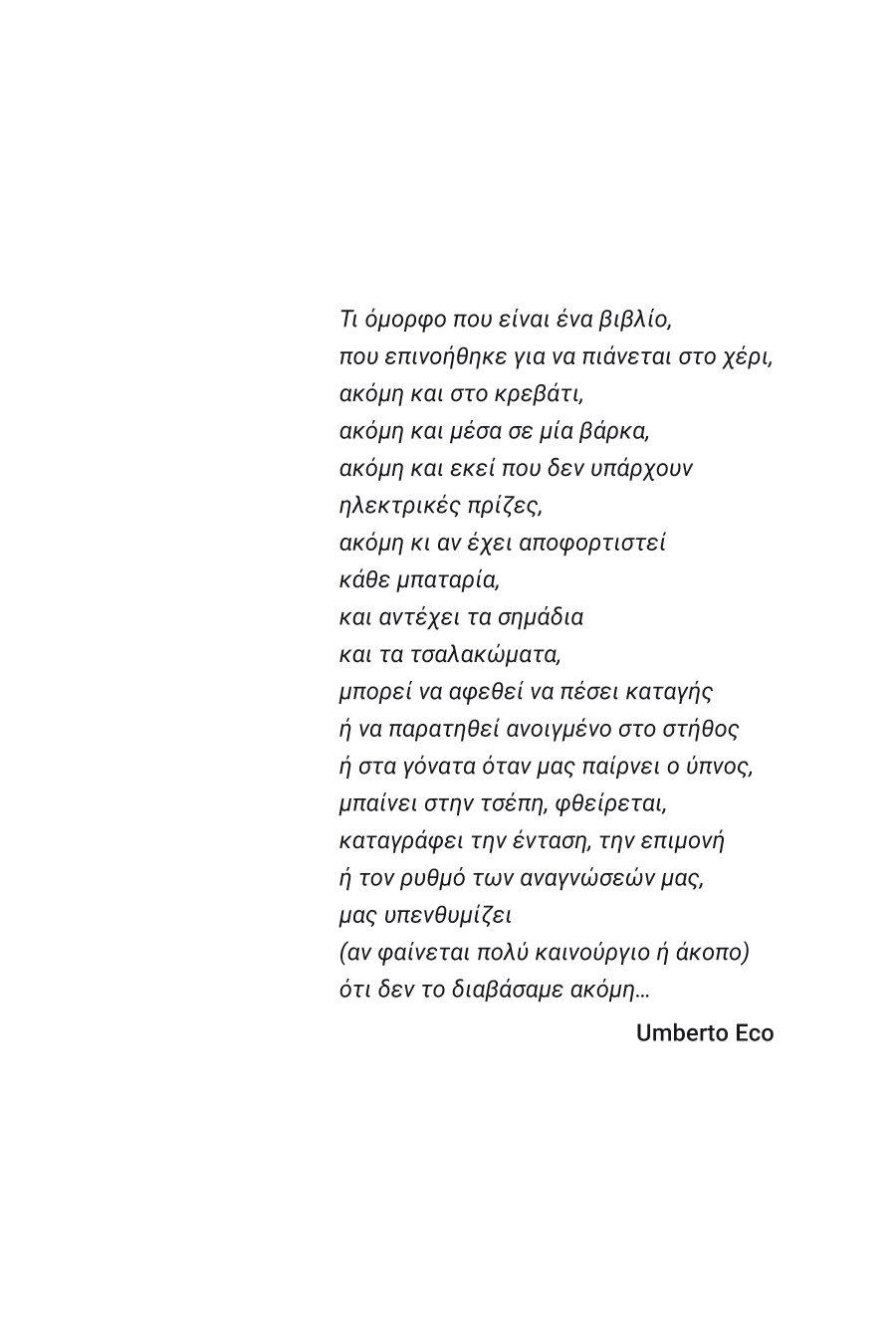 Δείγμα σελίδας 3