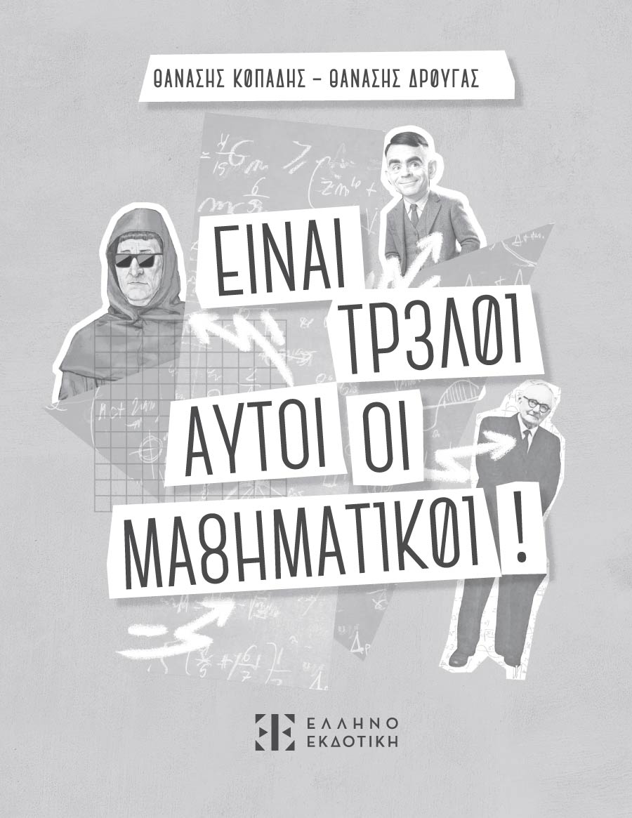 Δείγμα σελίδας 1