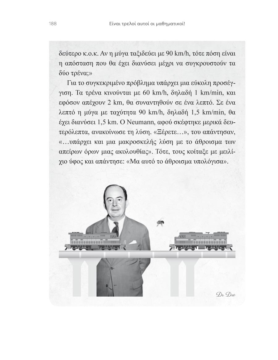 Δείγμα σελίδας 24