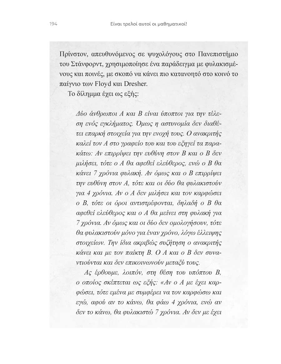 Δείγμα σελίδας 30