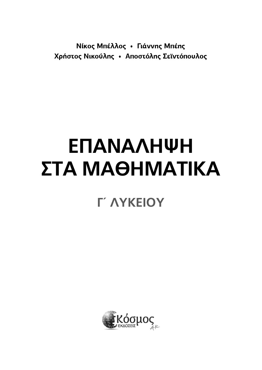 Δείγμα σελίδας 1