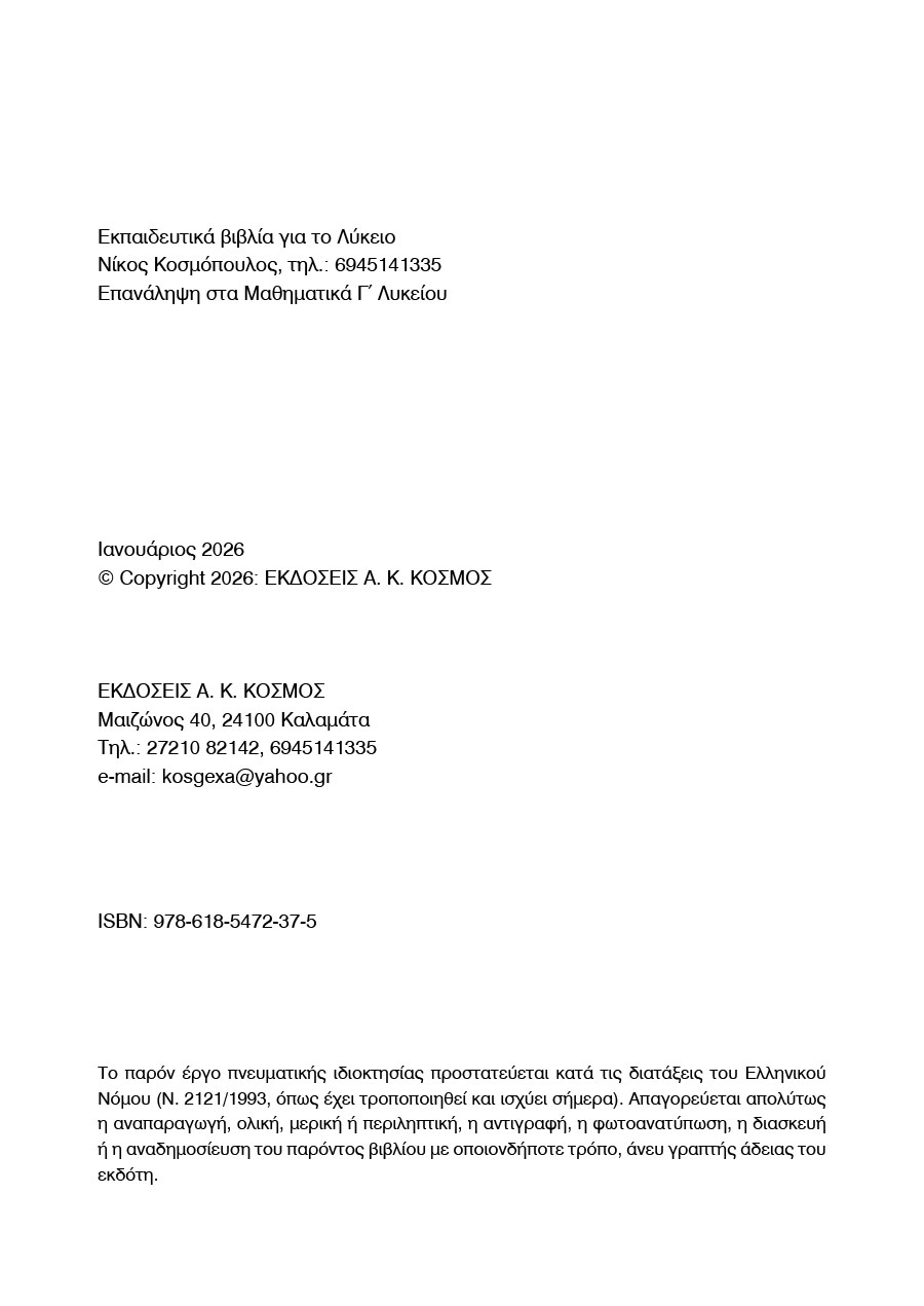 Δείγμα σελίδας 2