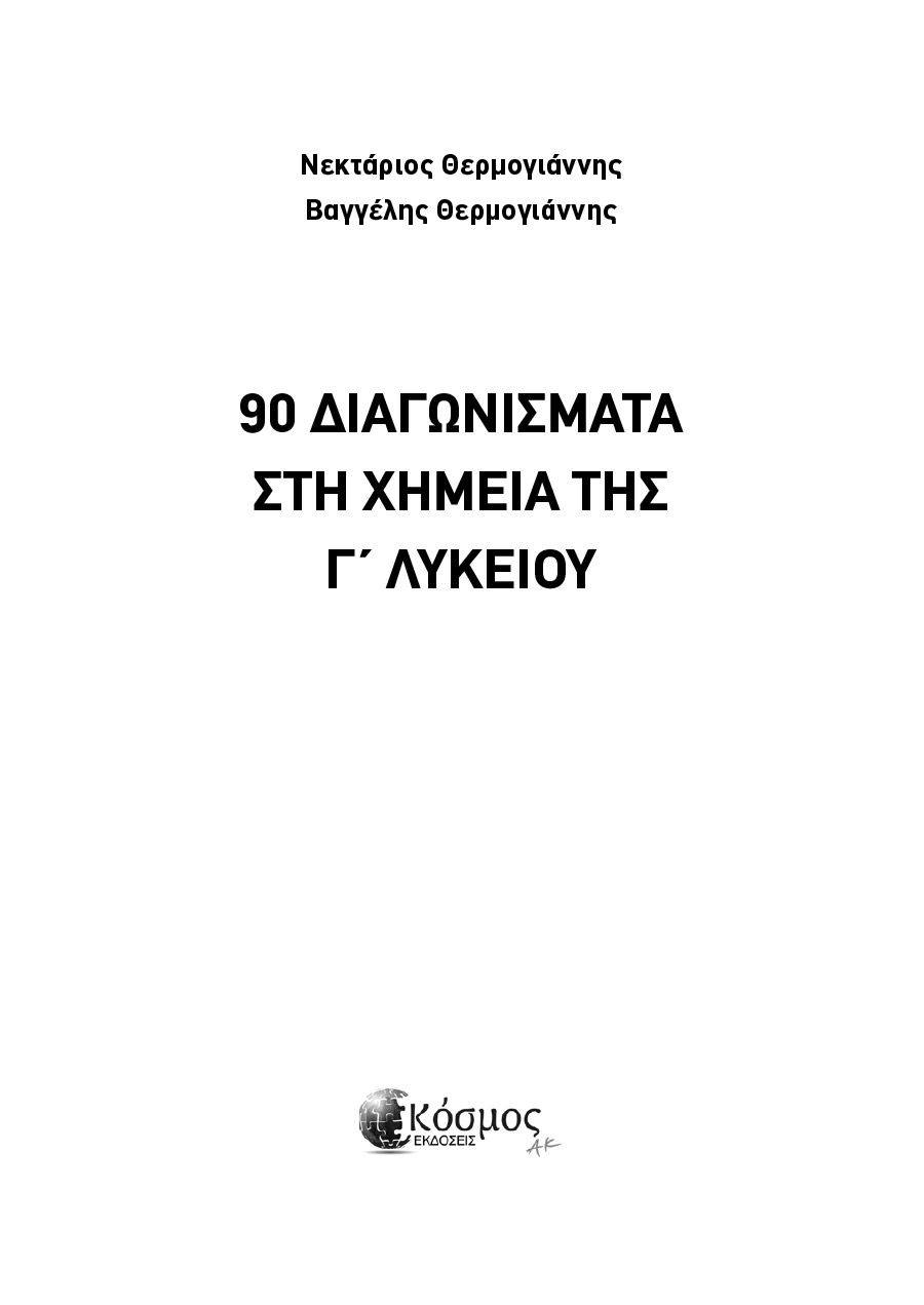 Δείγμα σελίδας 1
