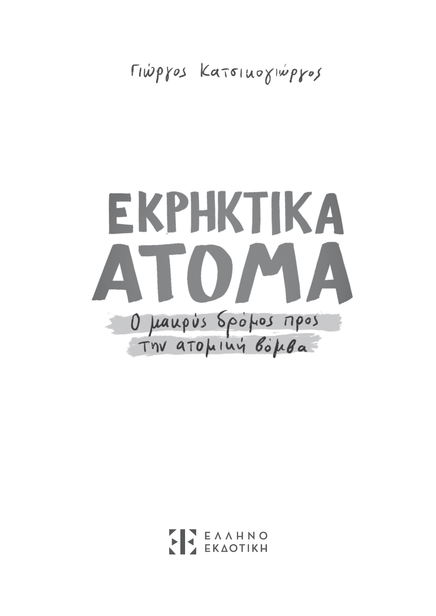 Δείγμα σελίδας 1