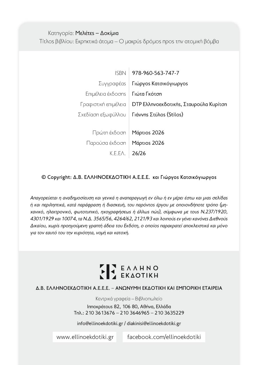 Δείγμα σελίδας 2