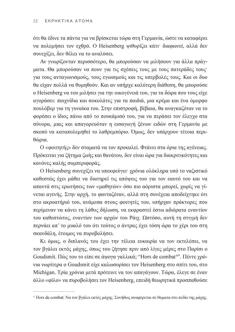 Δείγμα σελίδας 15