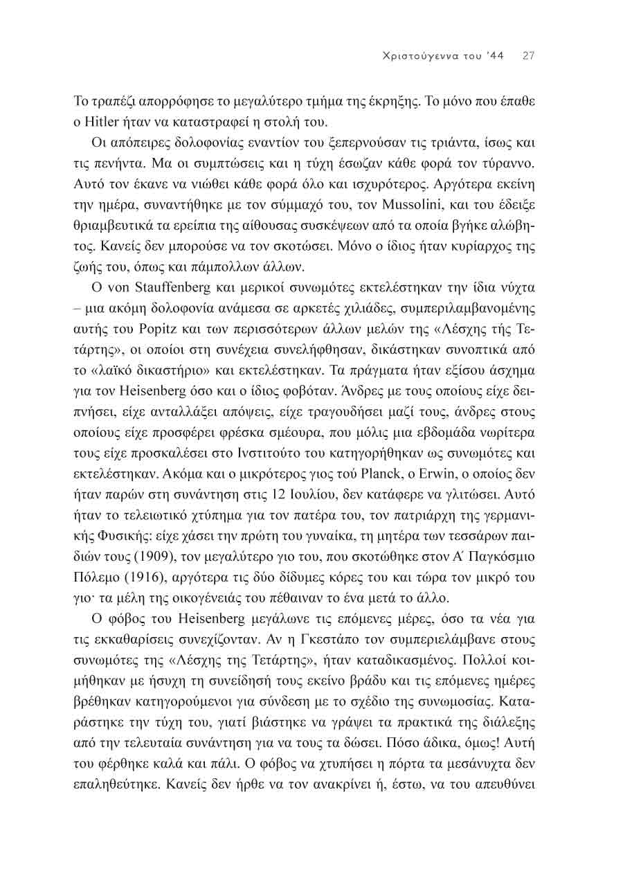 Δείγμα σελίδας 20
