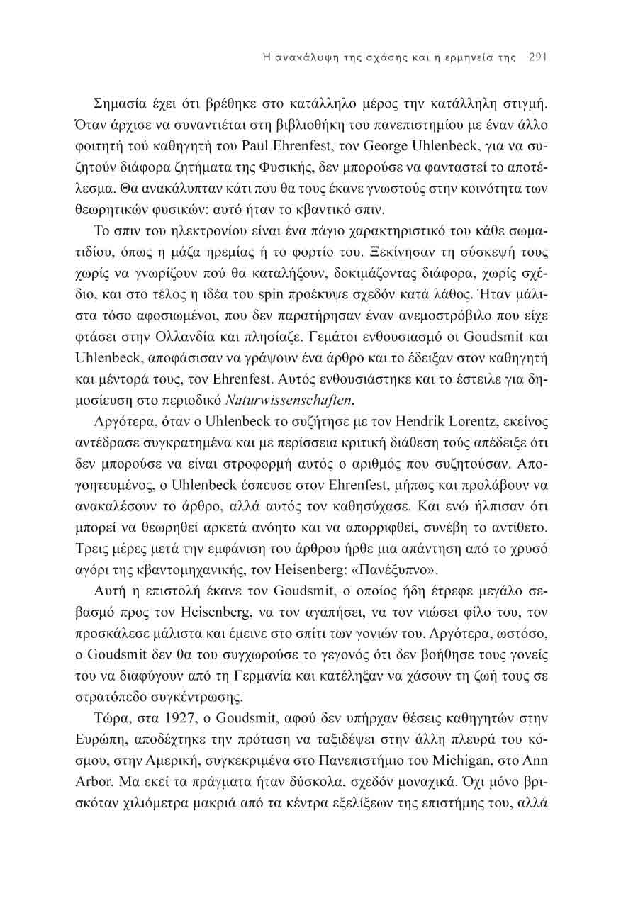 Δείγμα σελίδας 26