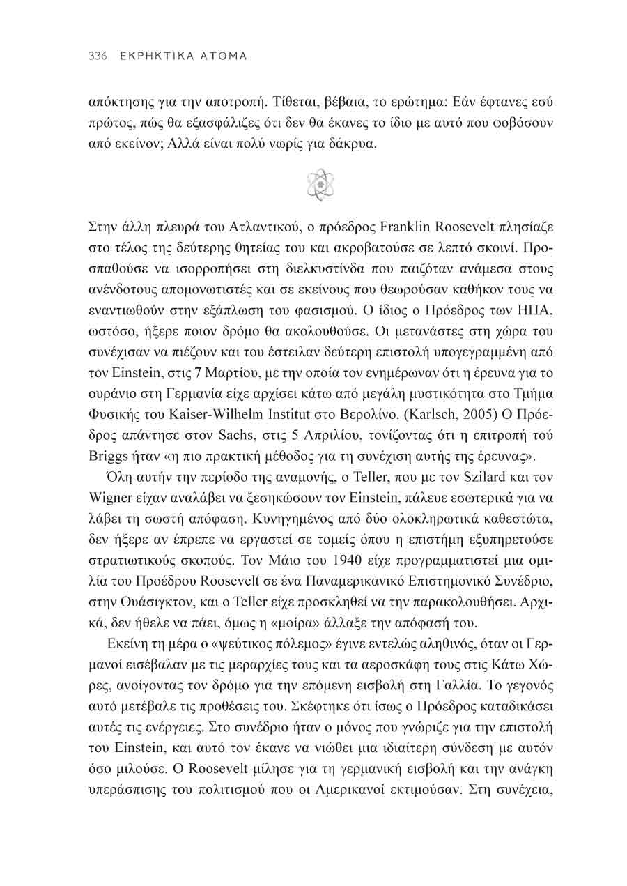 Δείγμα σελίδας 31
