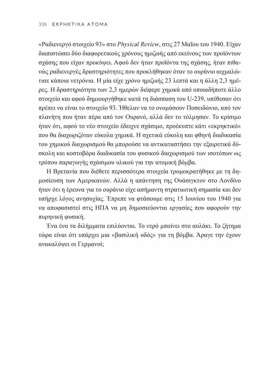 Δείγμα σελίδας 33