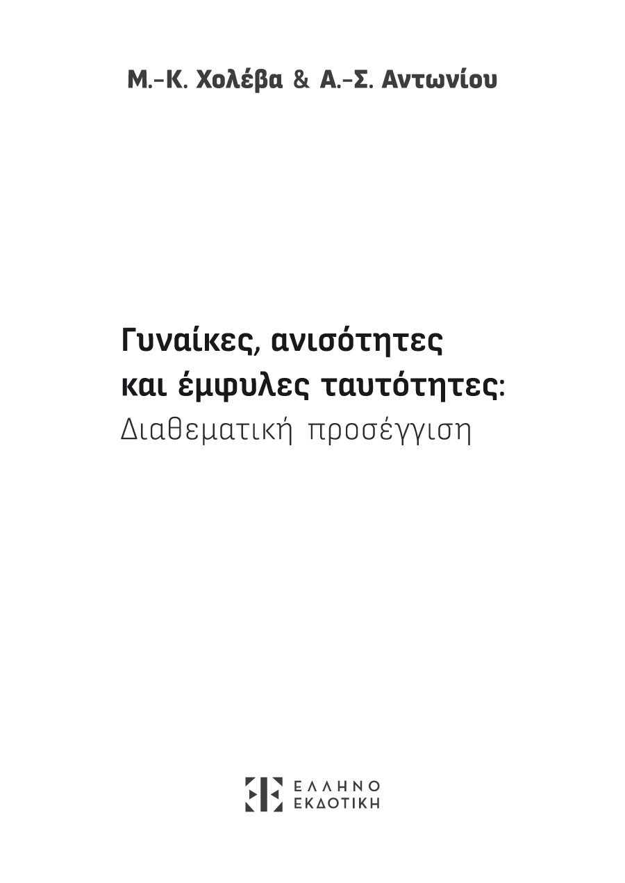 Δείγμα σελίδας 3